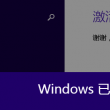澳门开奖结果+开奖结果2024年8月27