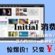 澳门网港澳宝典软件亮点